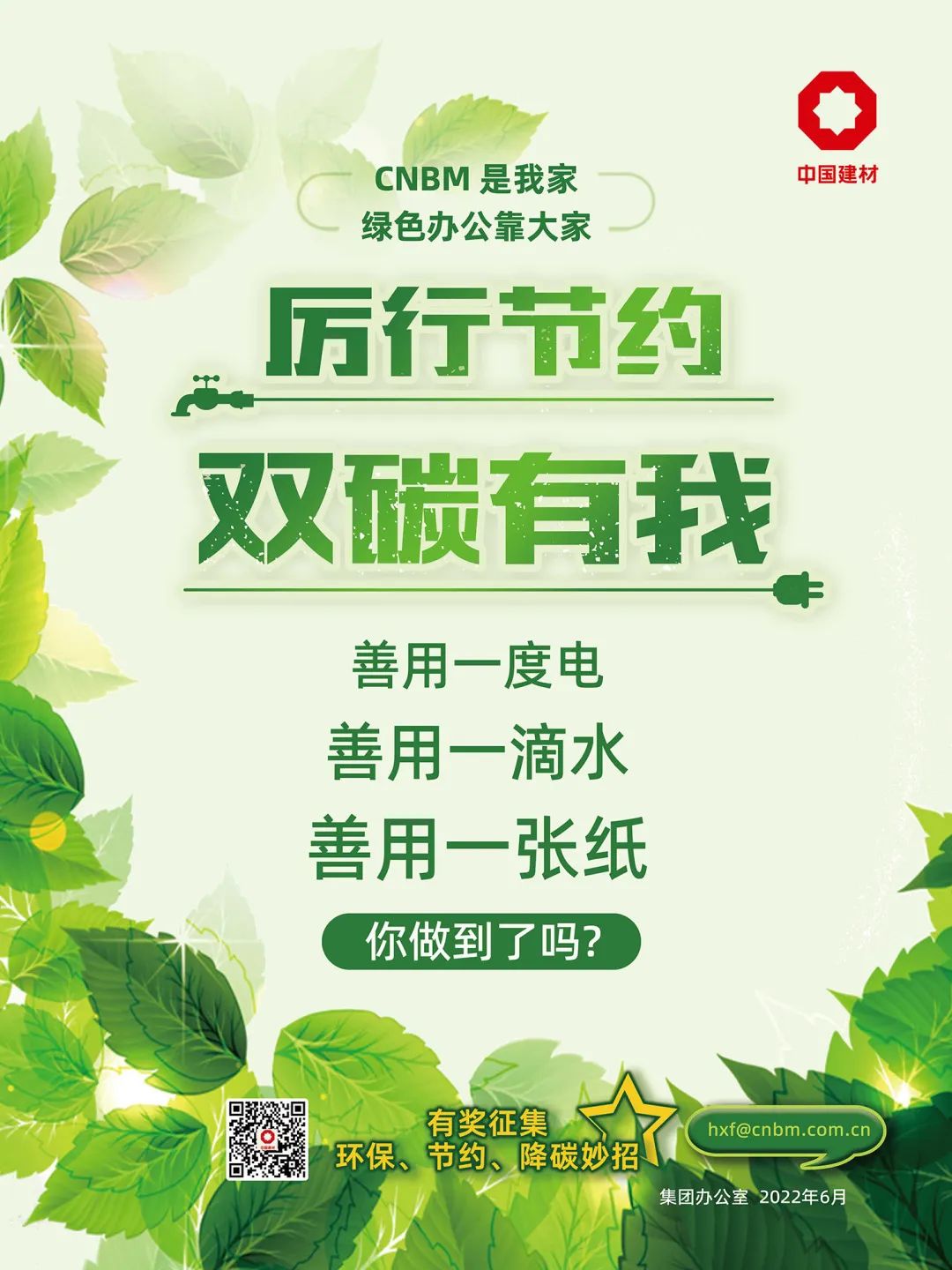 20220606193652888417