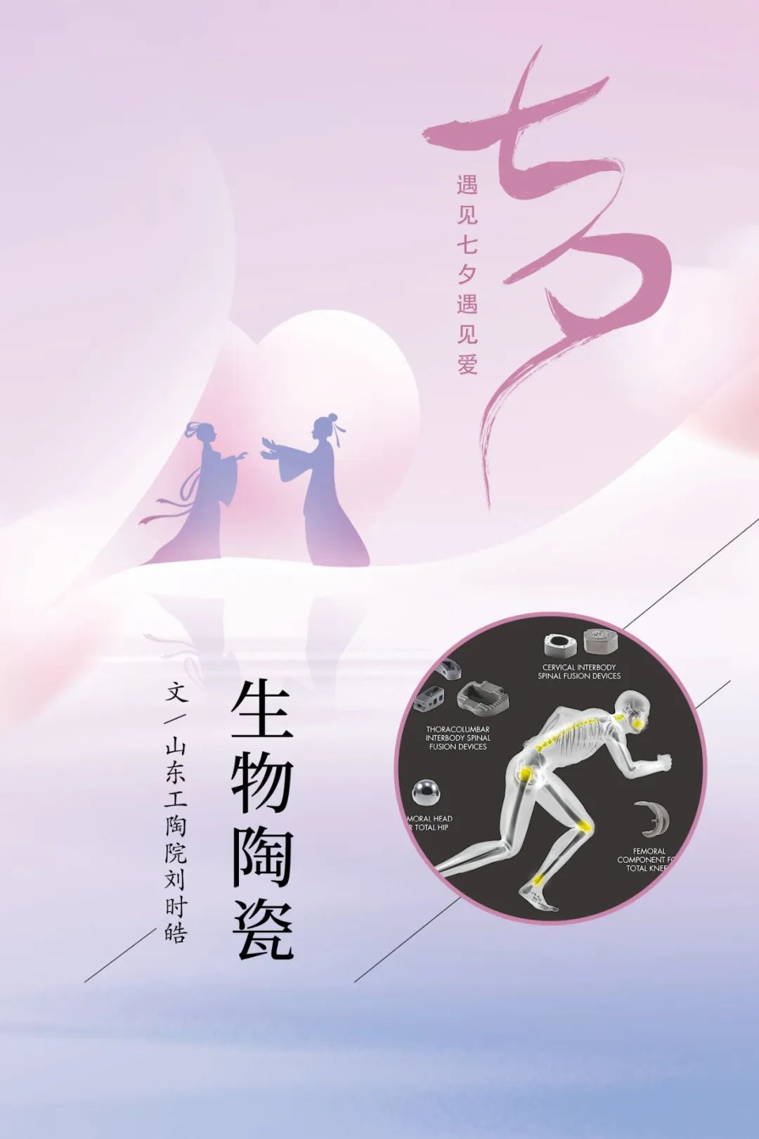 20220805105848850711