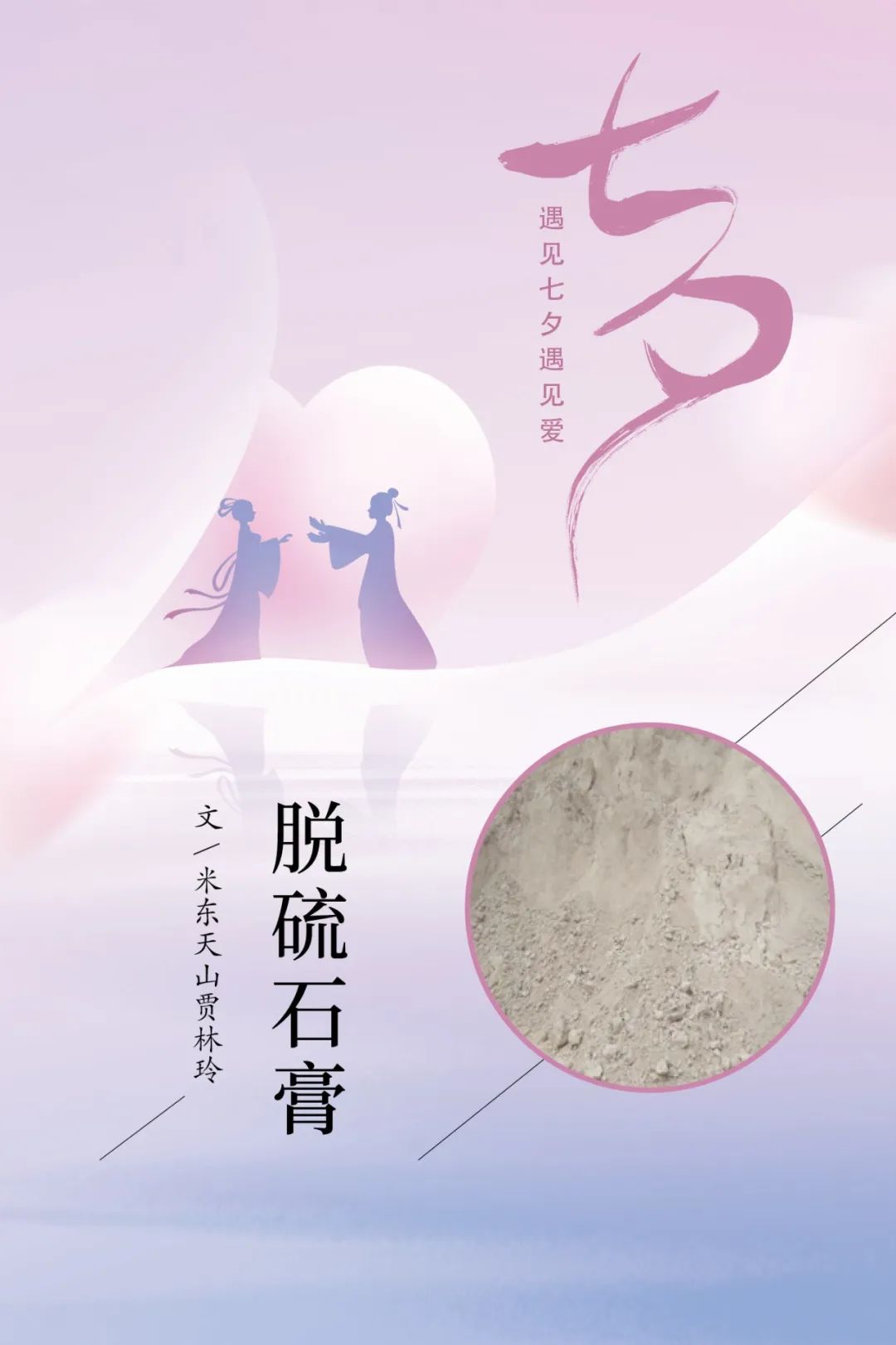 20220805105910297423