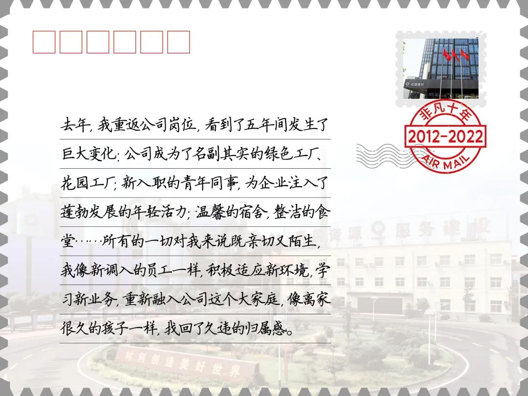 20221013095504268212