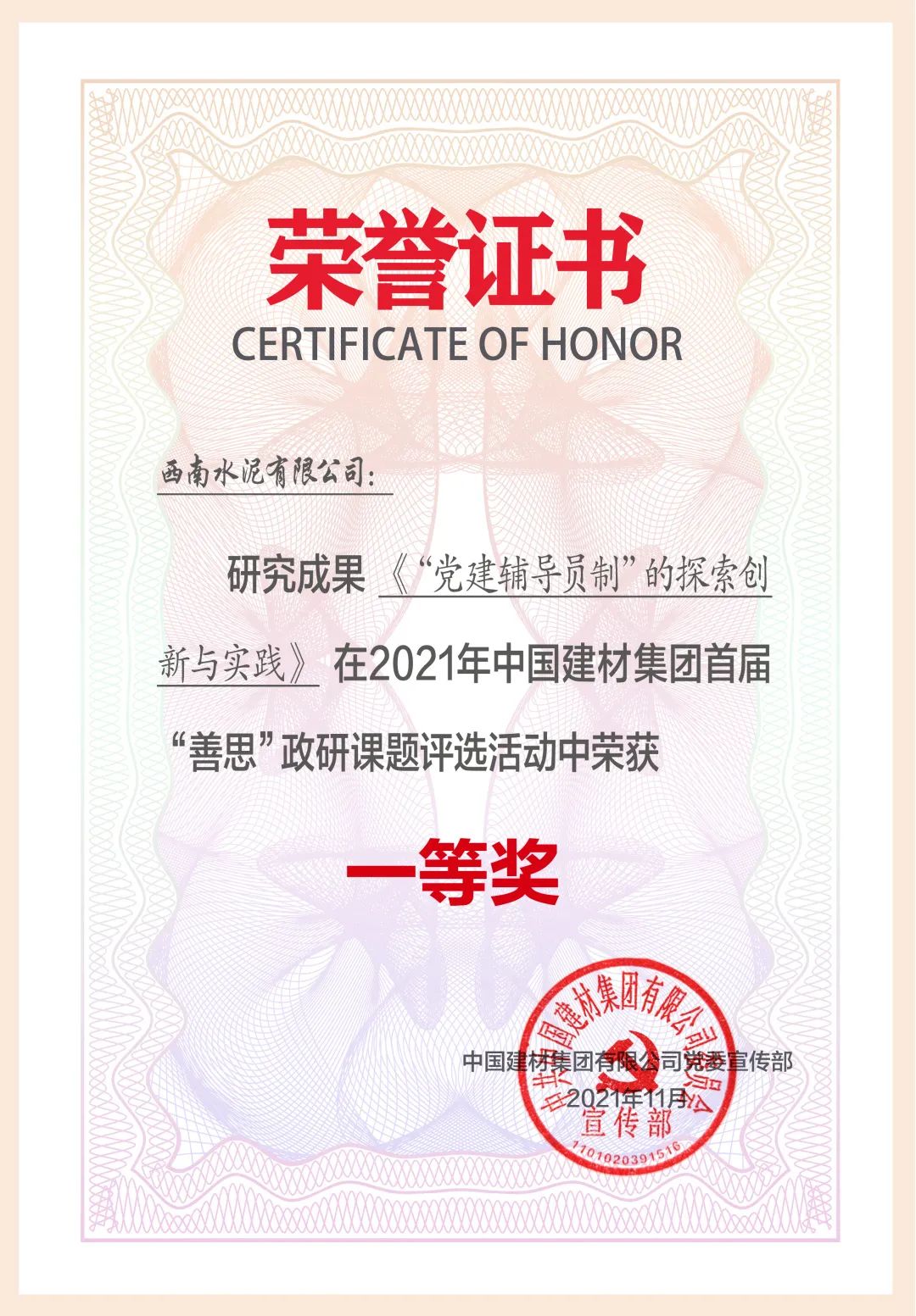 suncitygroup太阳集团(中国)-官方网站