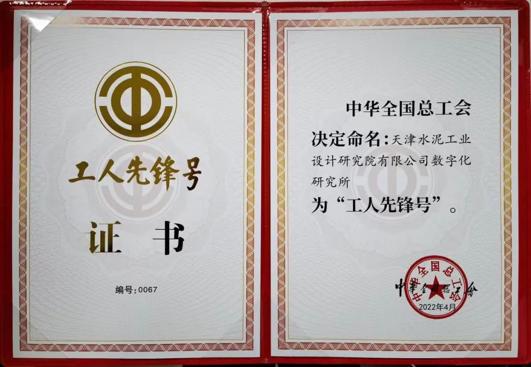 20230110093610089237