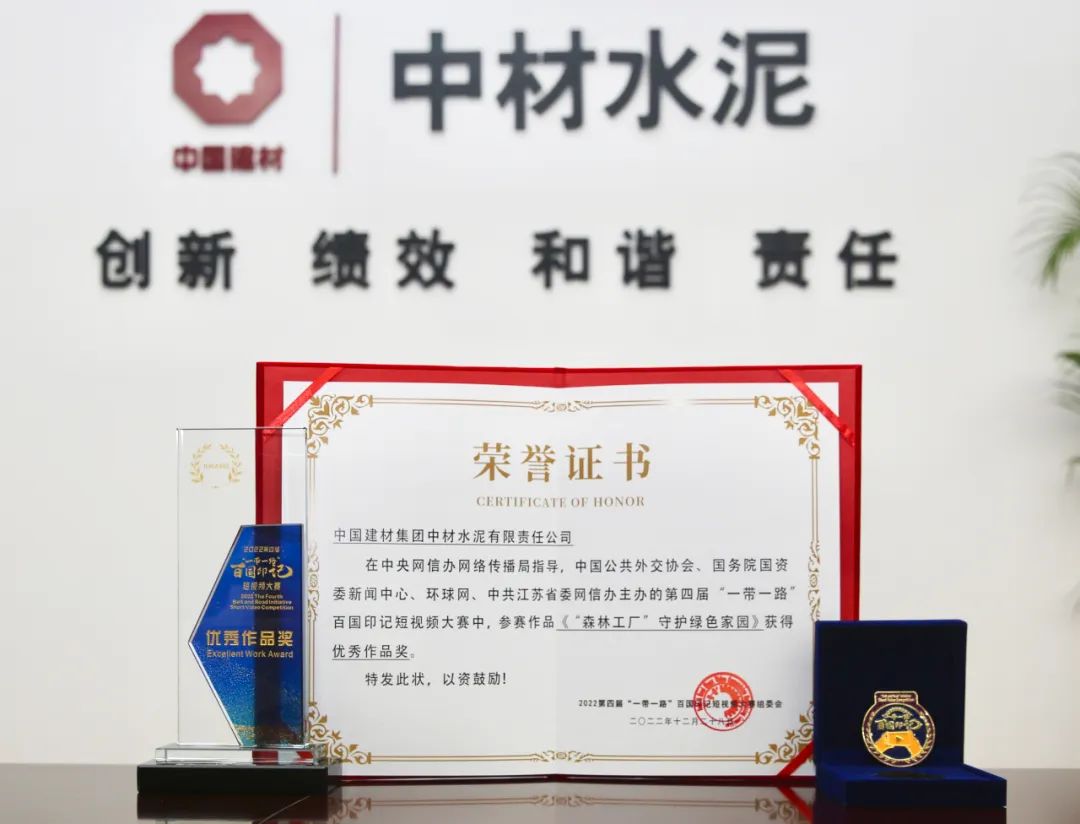 20230117105529332311