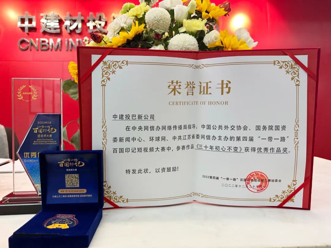 20230117105529403212