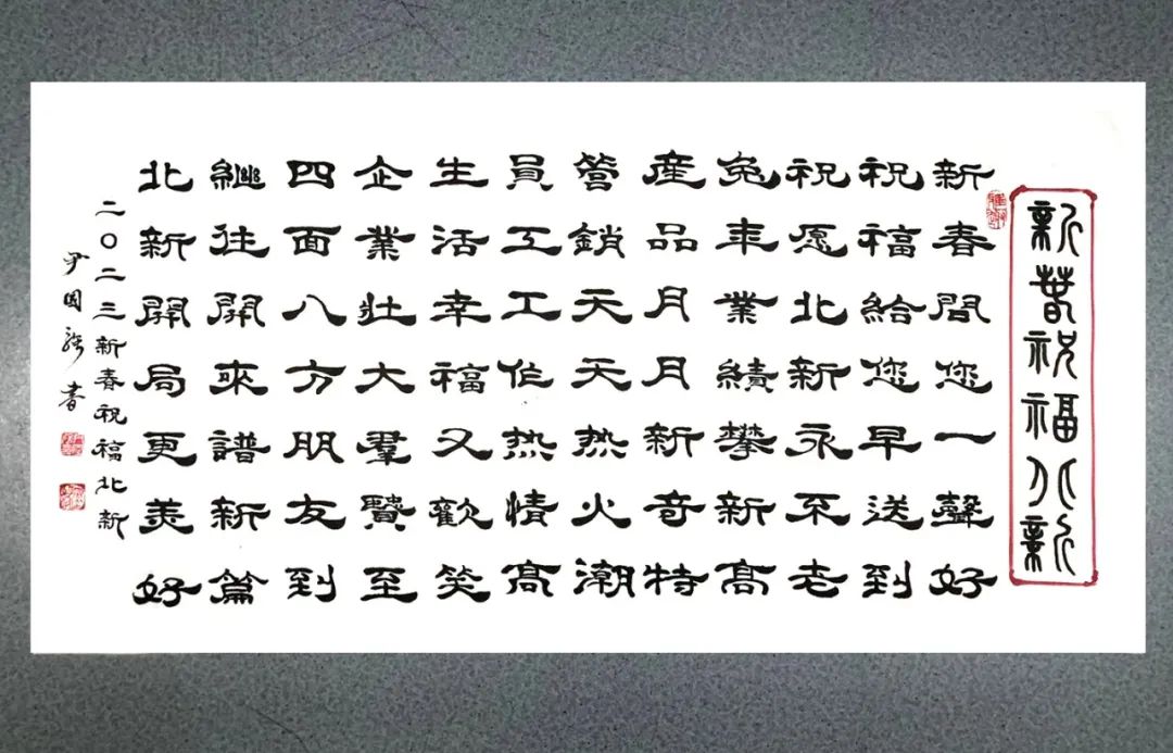 20230130102056695030