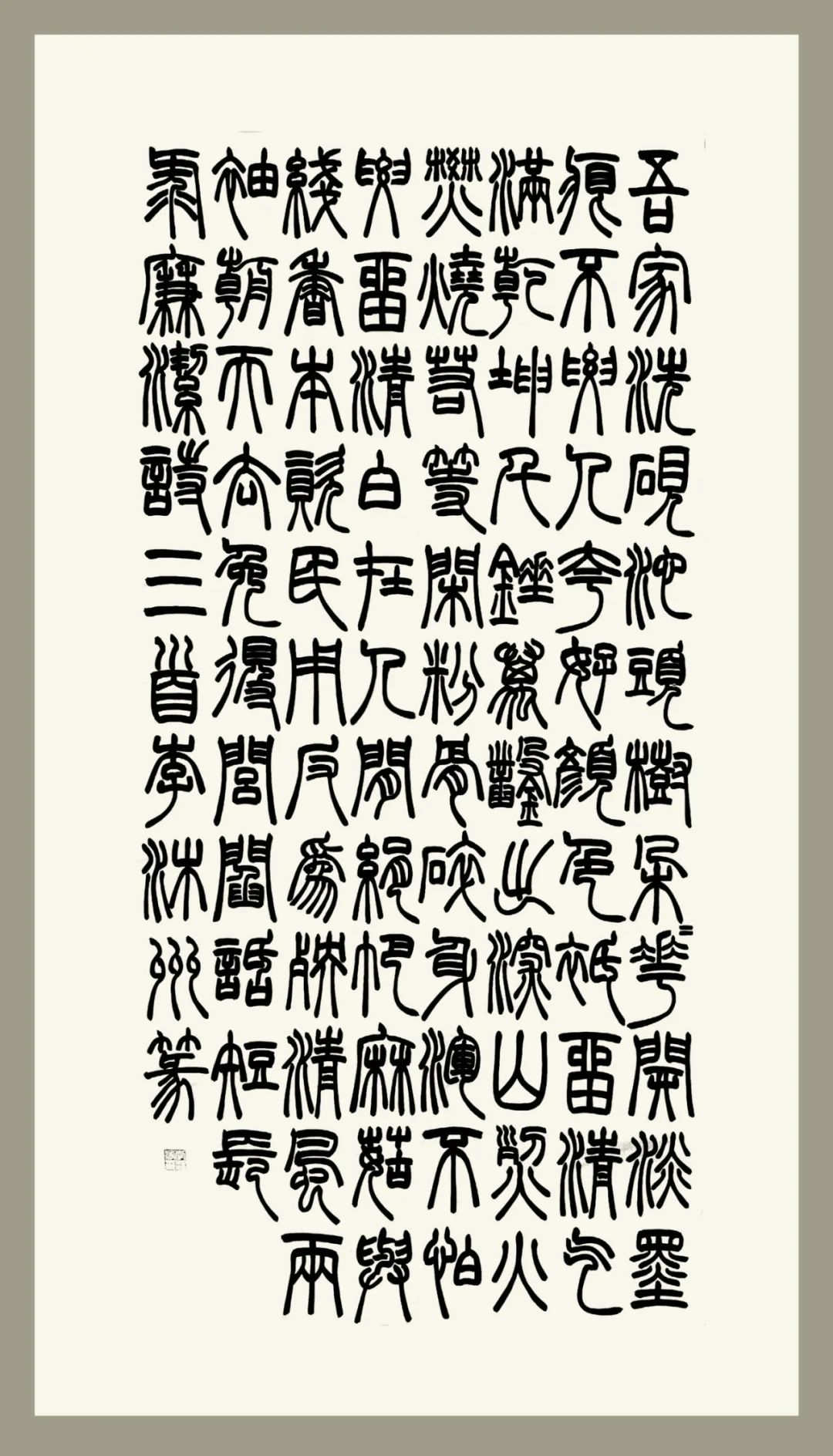 20230130102056760731