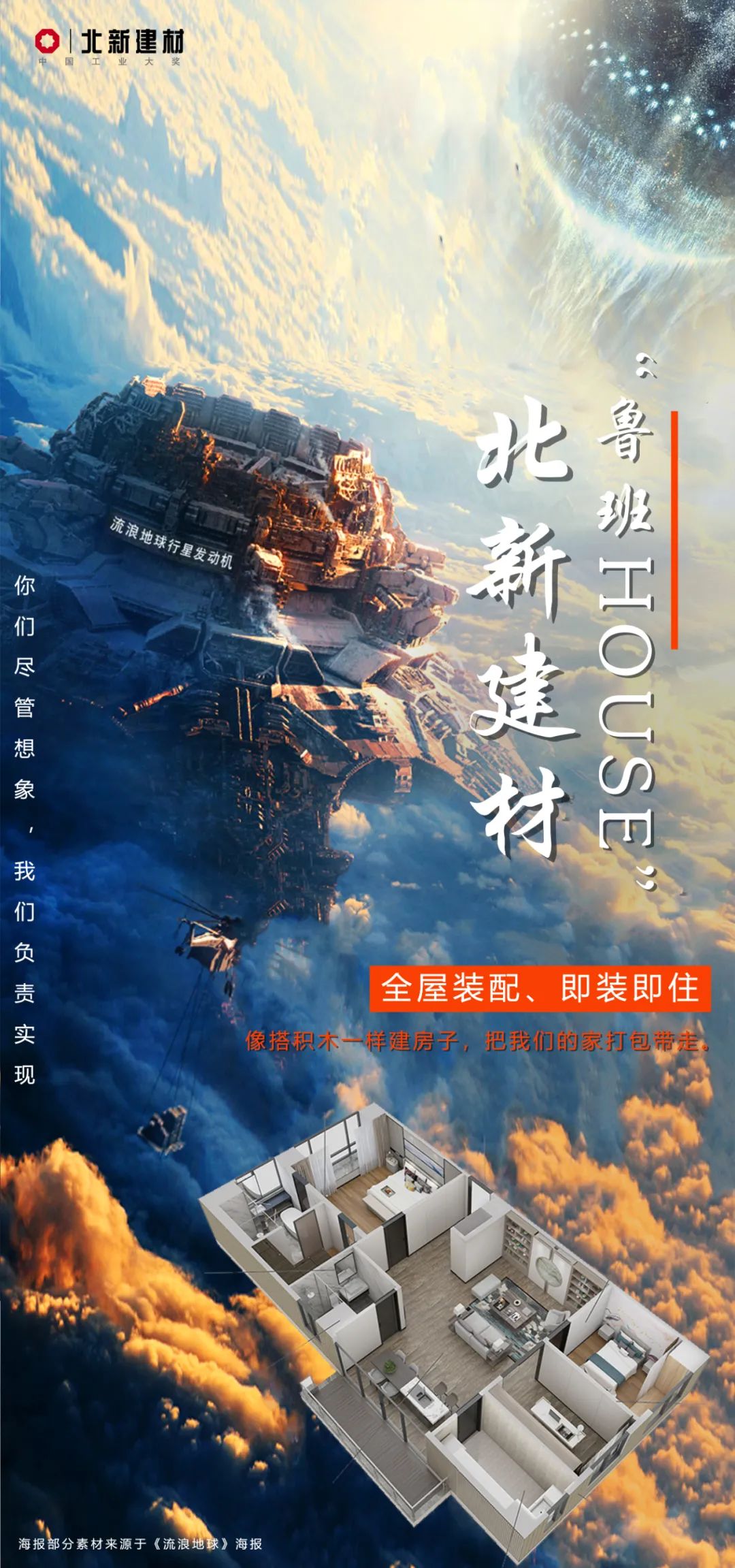 20230204105749807414