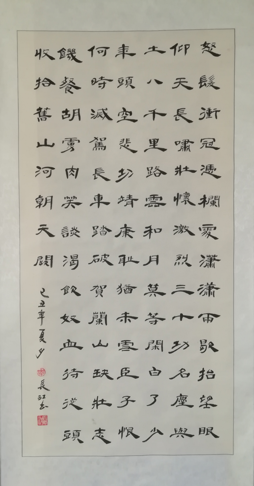 20230206102016306819