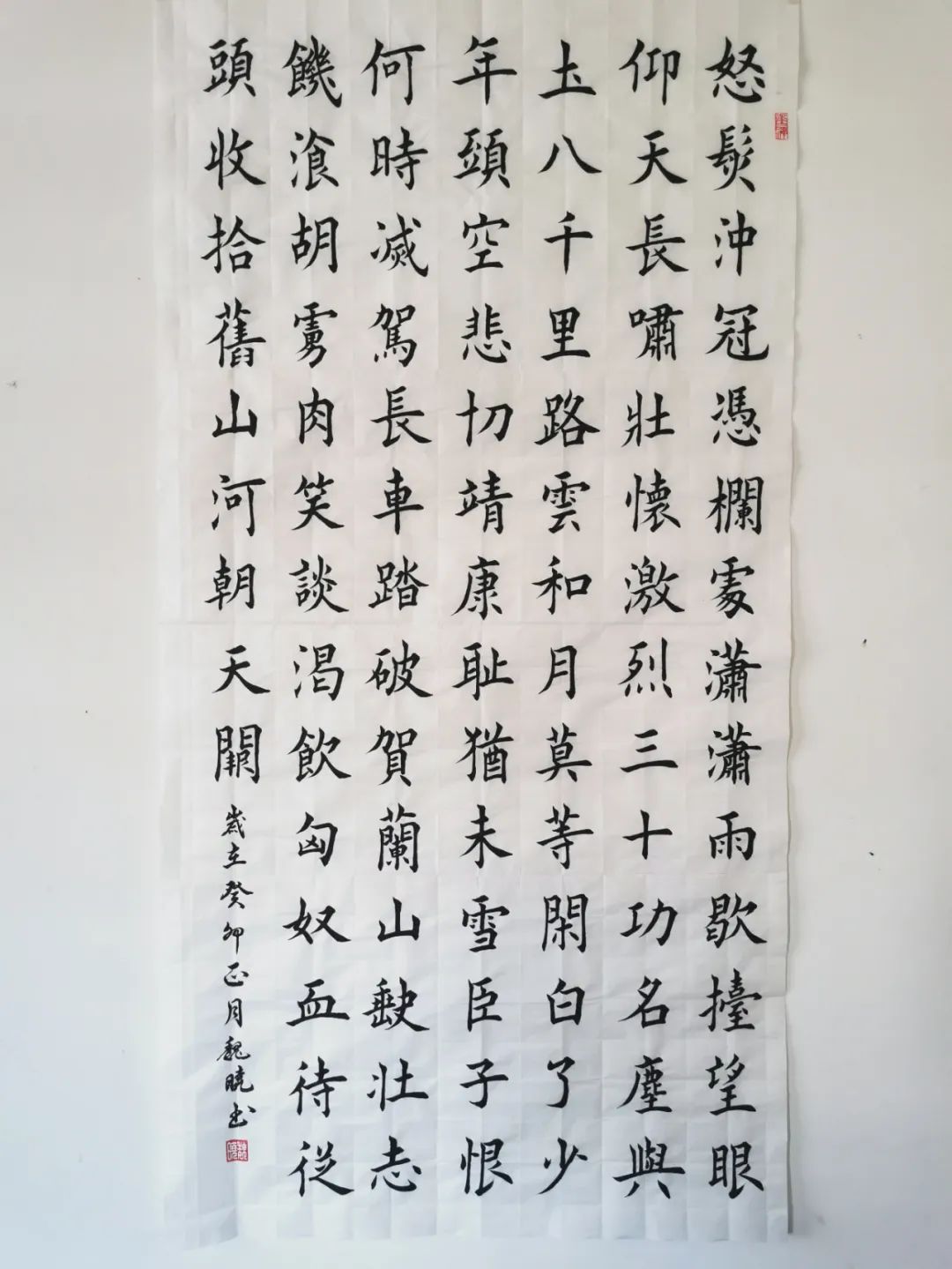 20230206102016897220