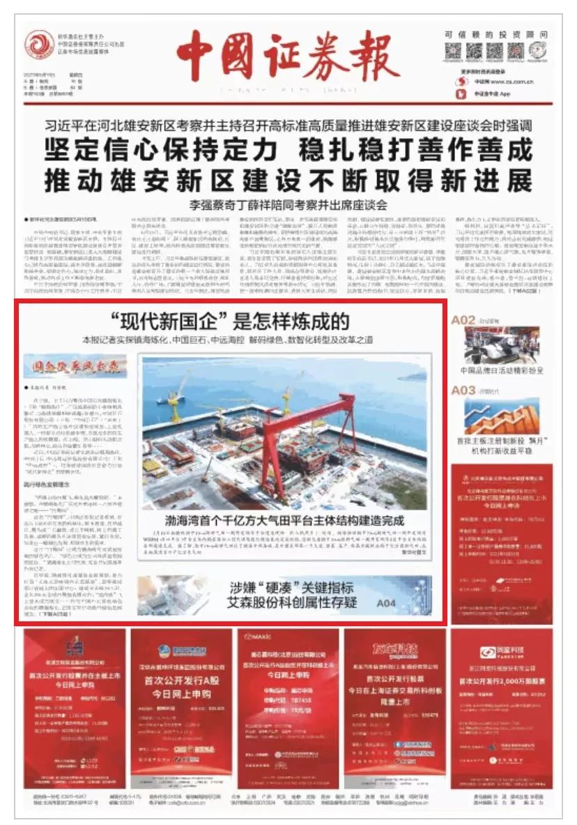 20230605174730258021