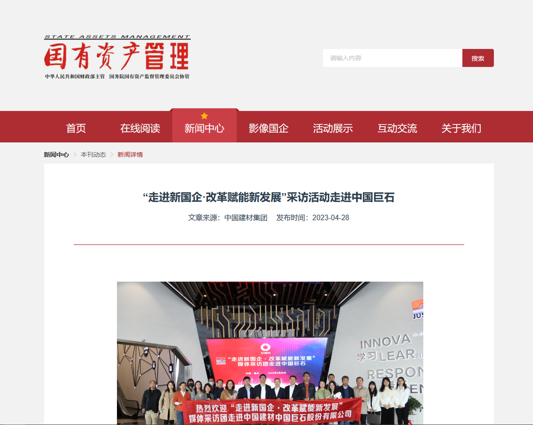 20230605174731193127