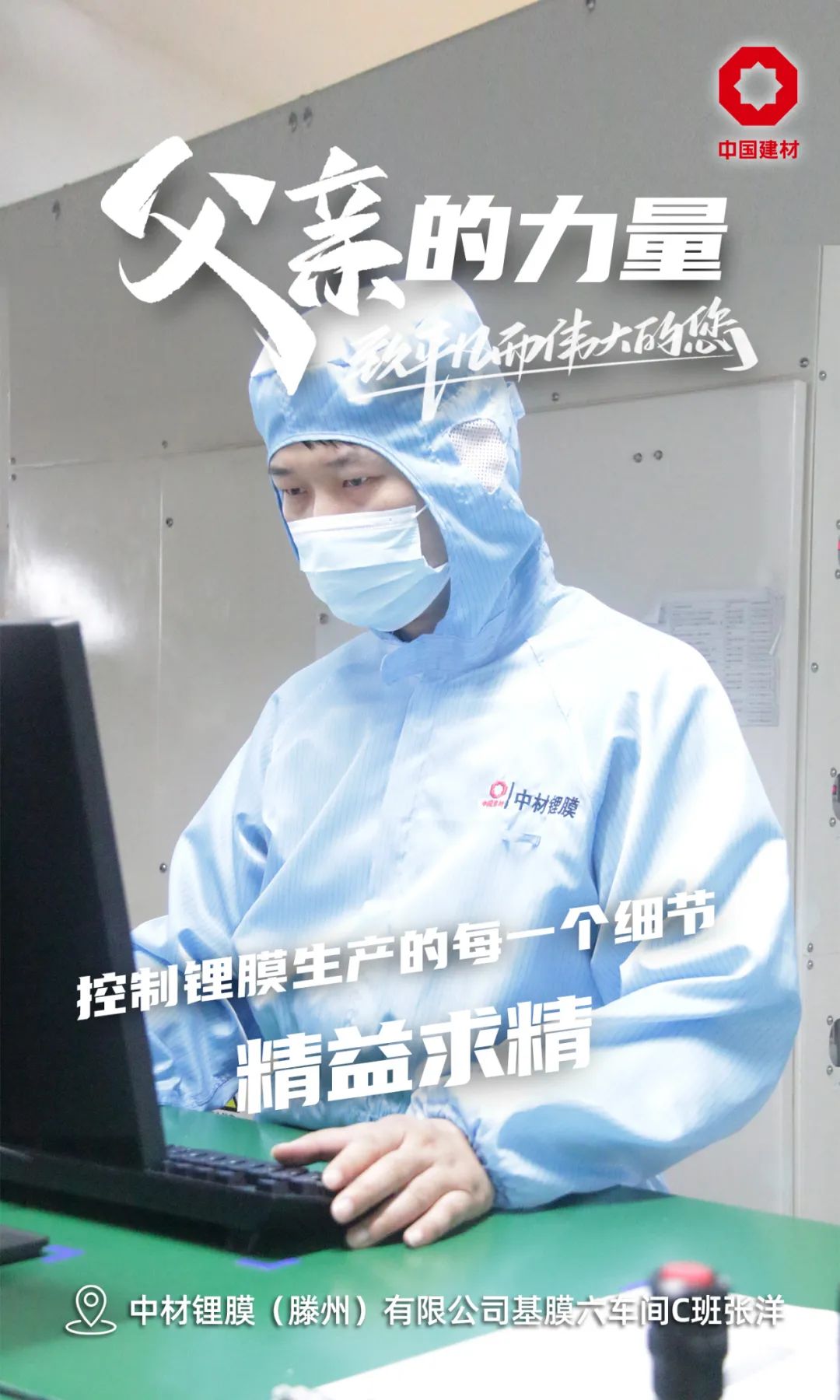 20230621094851906715