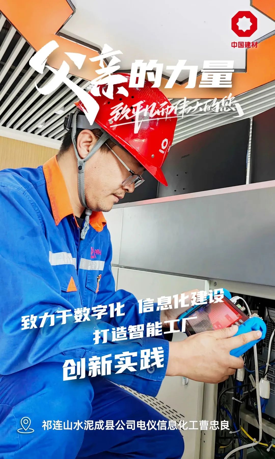 20230621094853255523