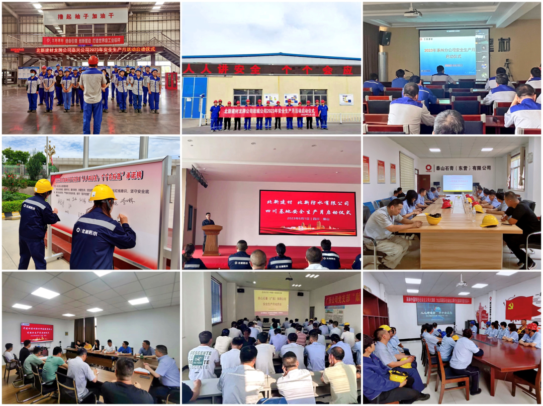 20230621221641664510