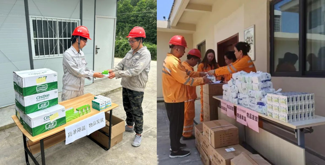 20230728093304915814