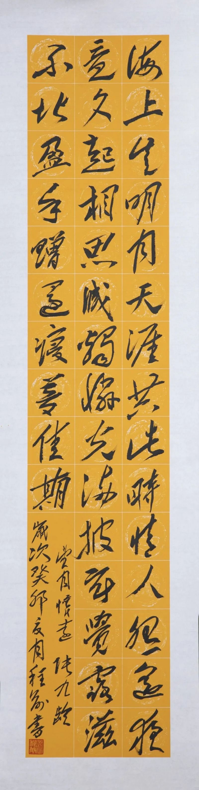 20230918115856597214