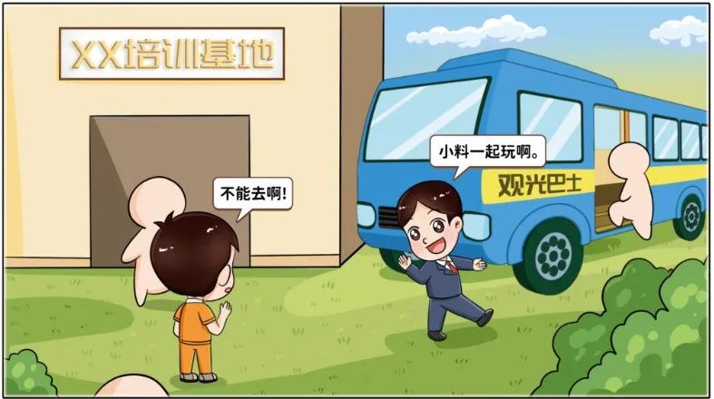 20230928101601271412