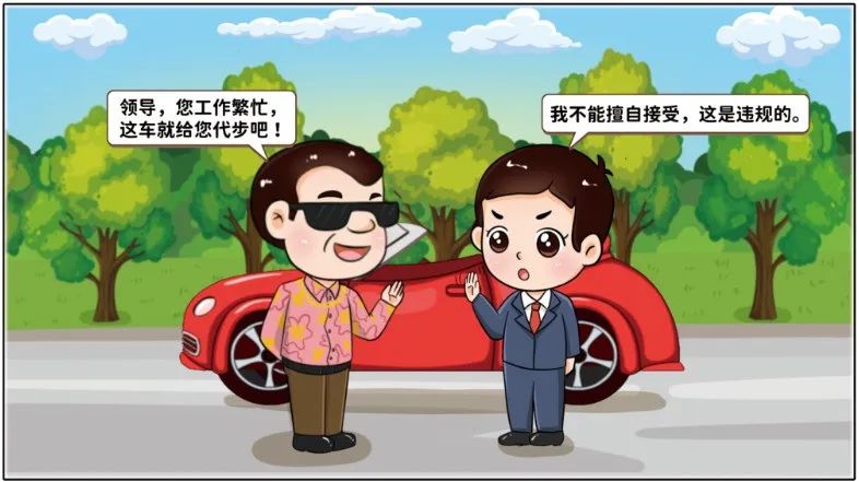 20230928101602415820