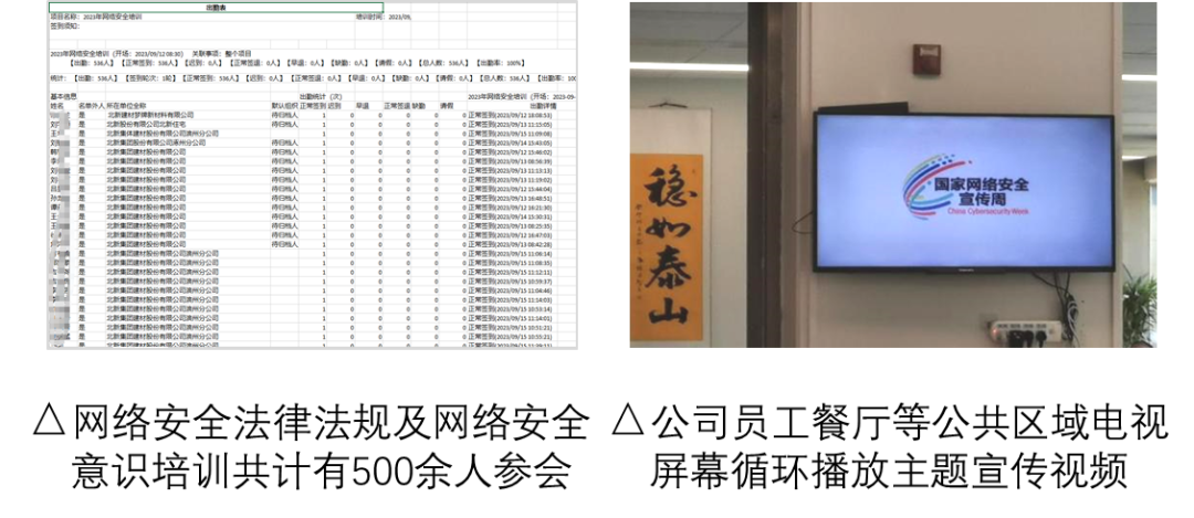 20230928102236832410