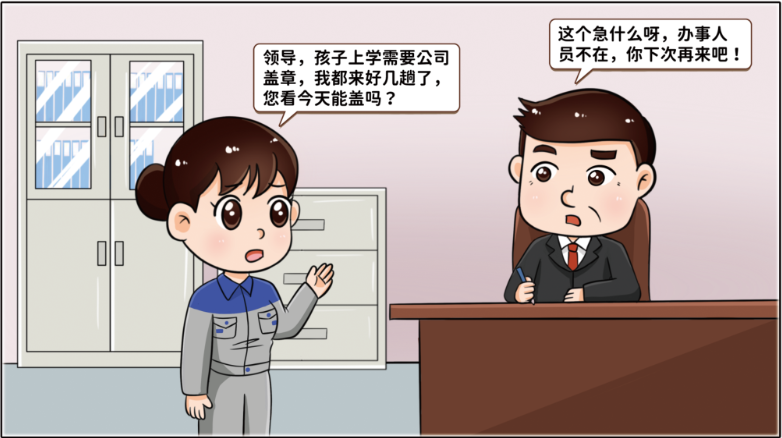 20231110155417252821