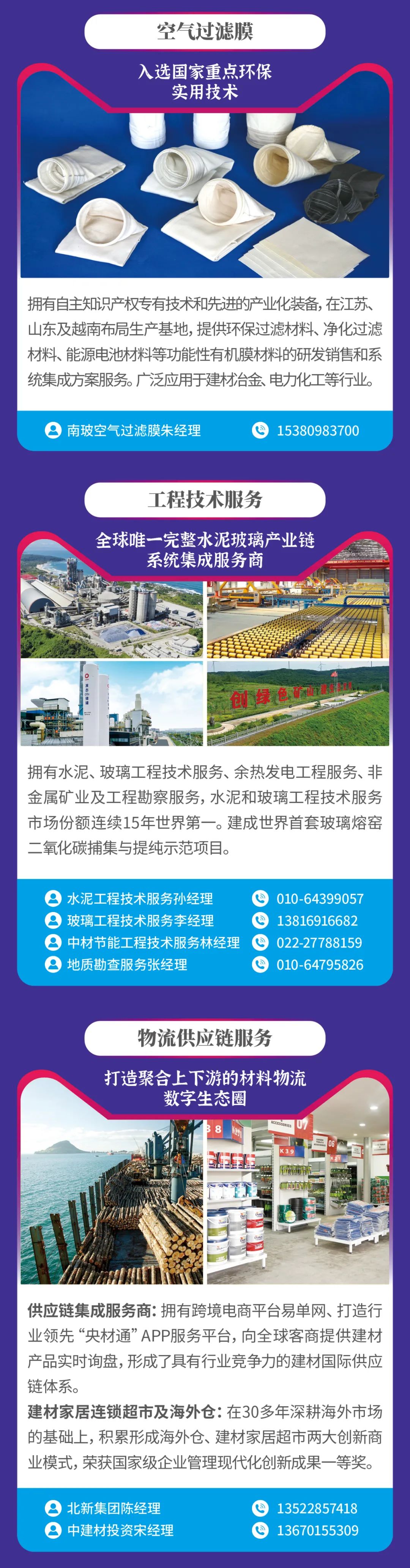 20231113141435090913