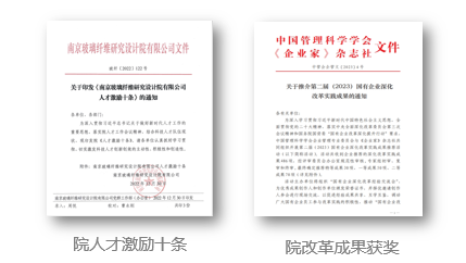 20240202095105119322