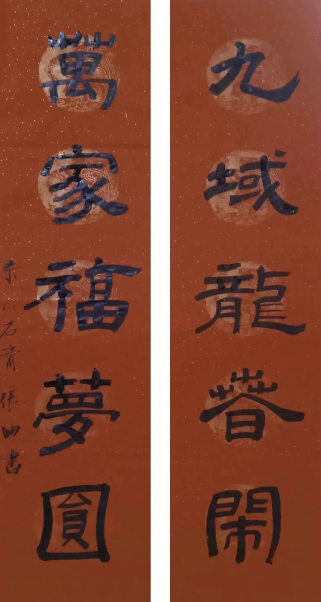 20240220155009784749