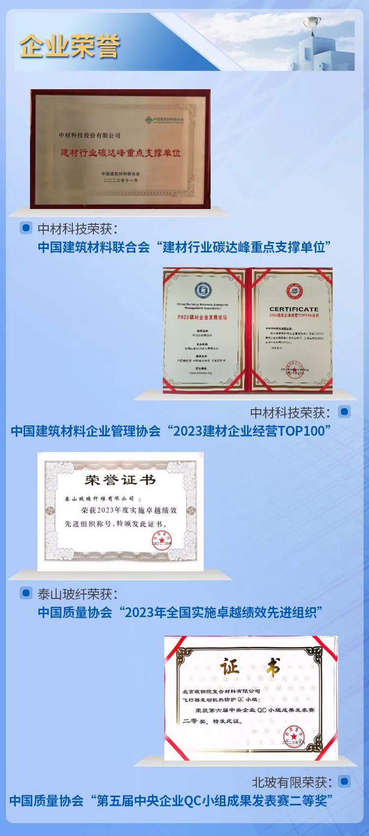 20240412113555399815