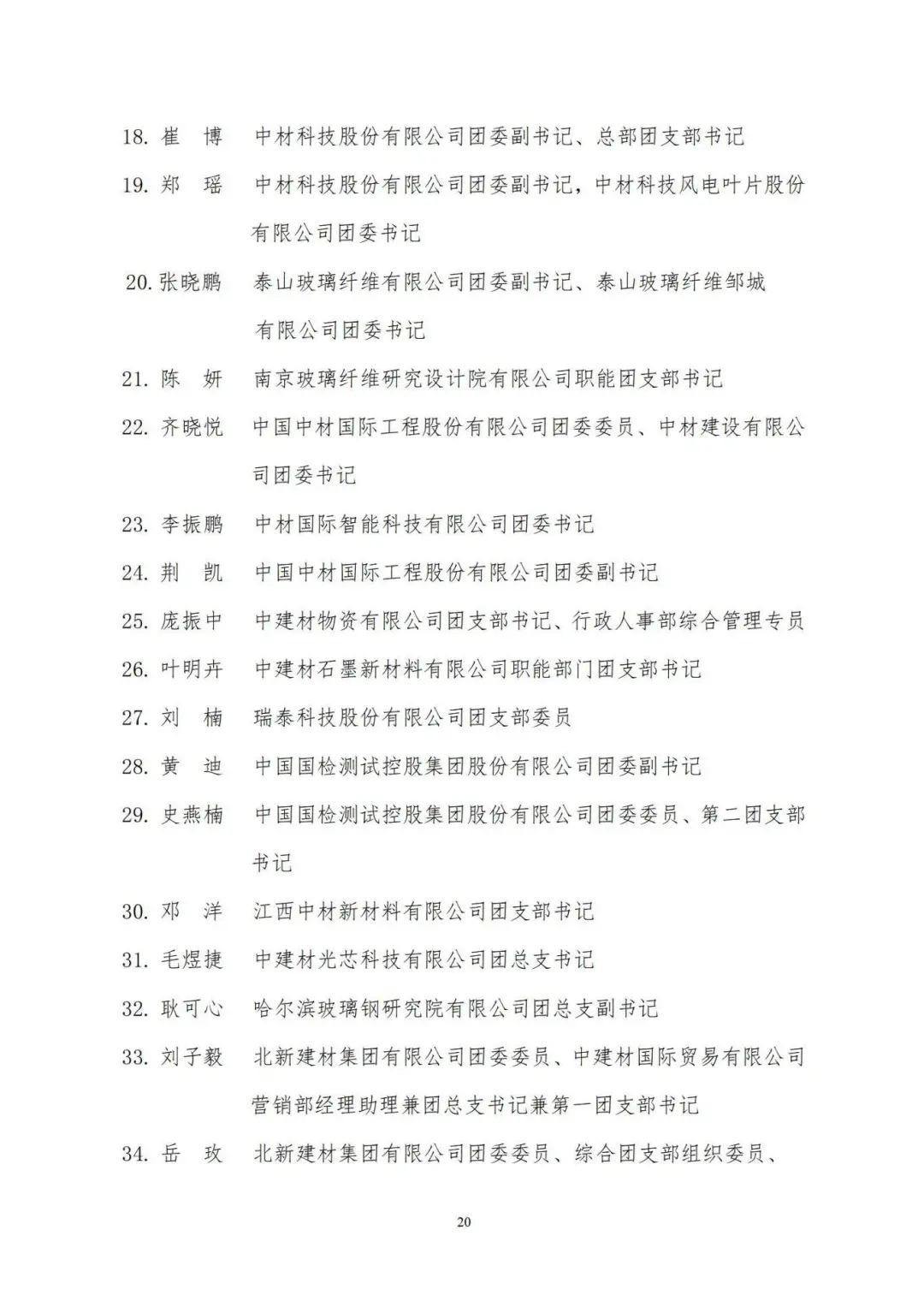 20240506104852089622