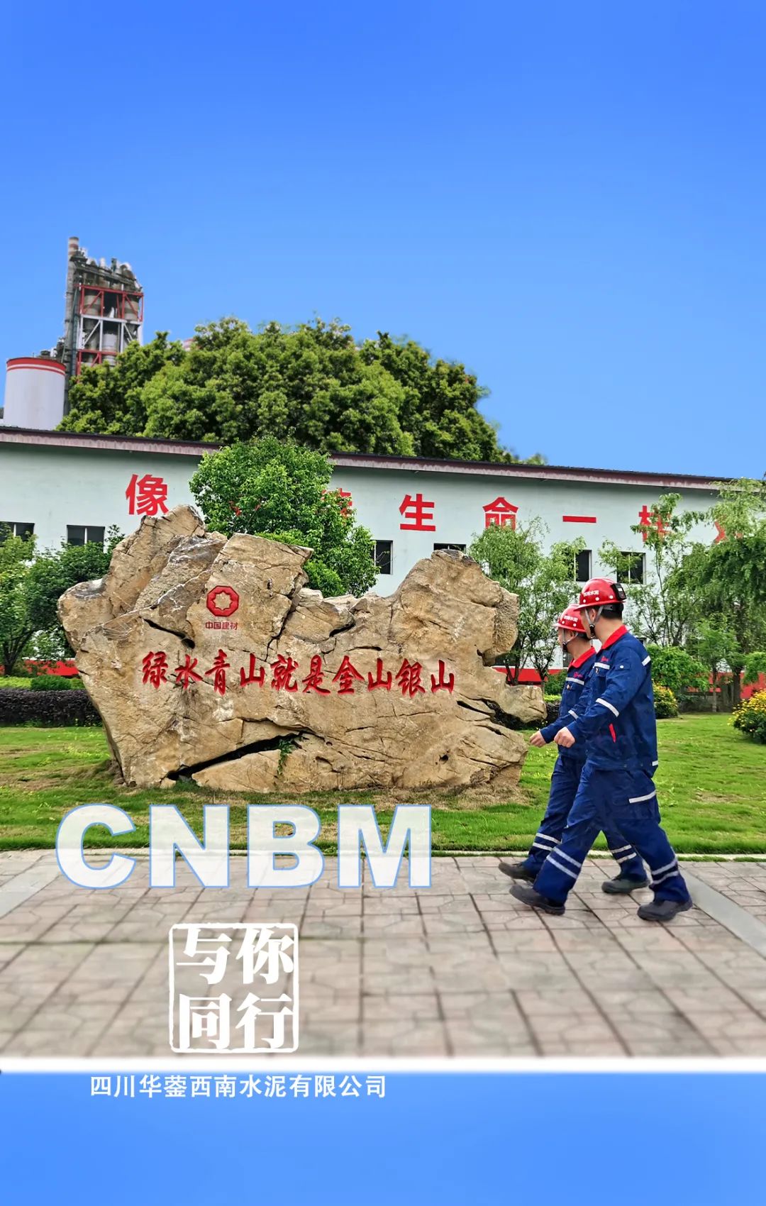 20240506110658532513