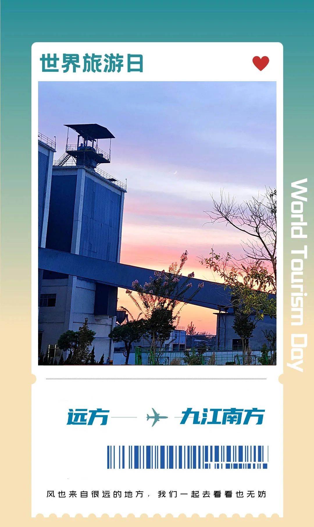 20240521092742557810