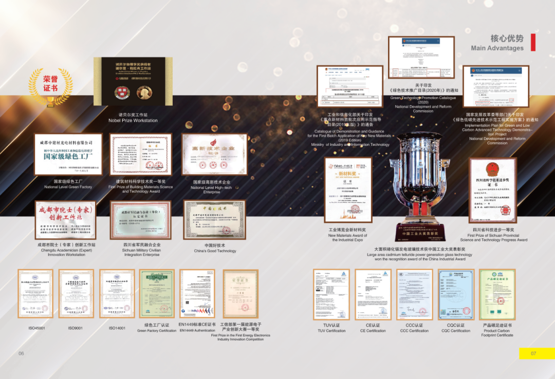 20240819145744677611