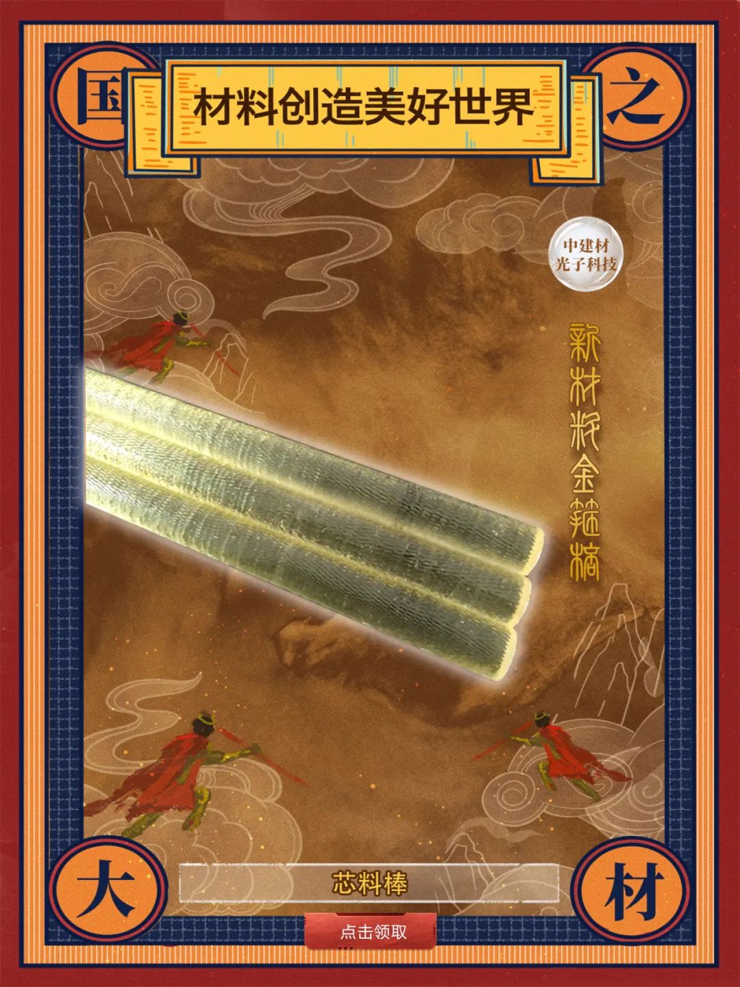 20240902095533881941