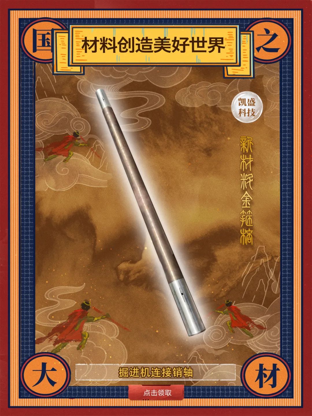 20240902095534429066