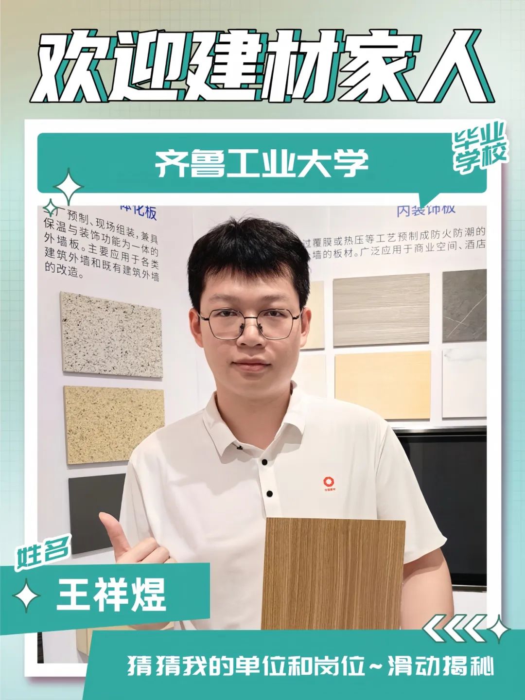 20240902100142856131