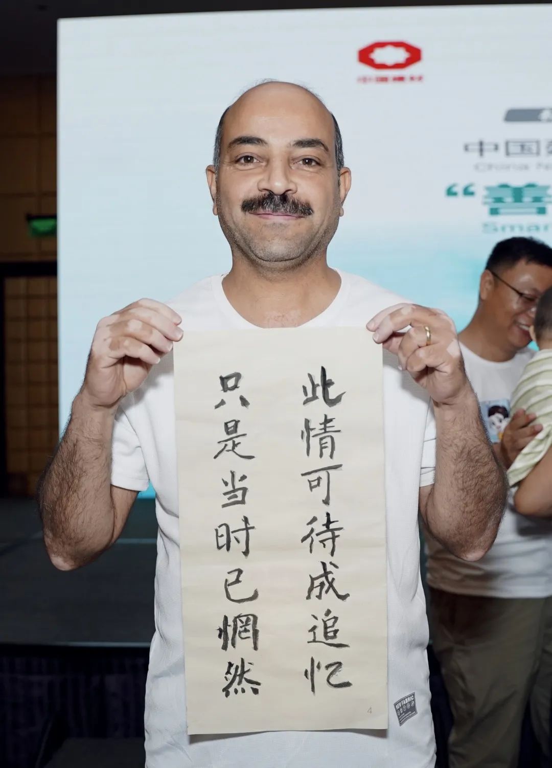 20240905175705842731