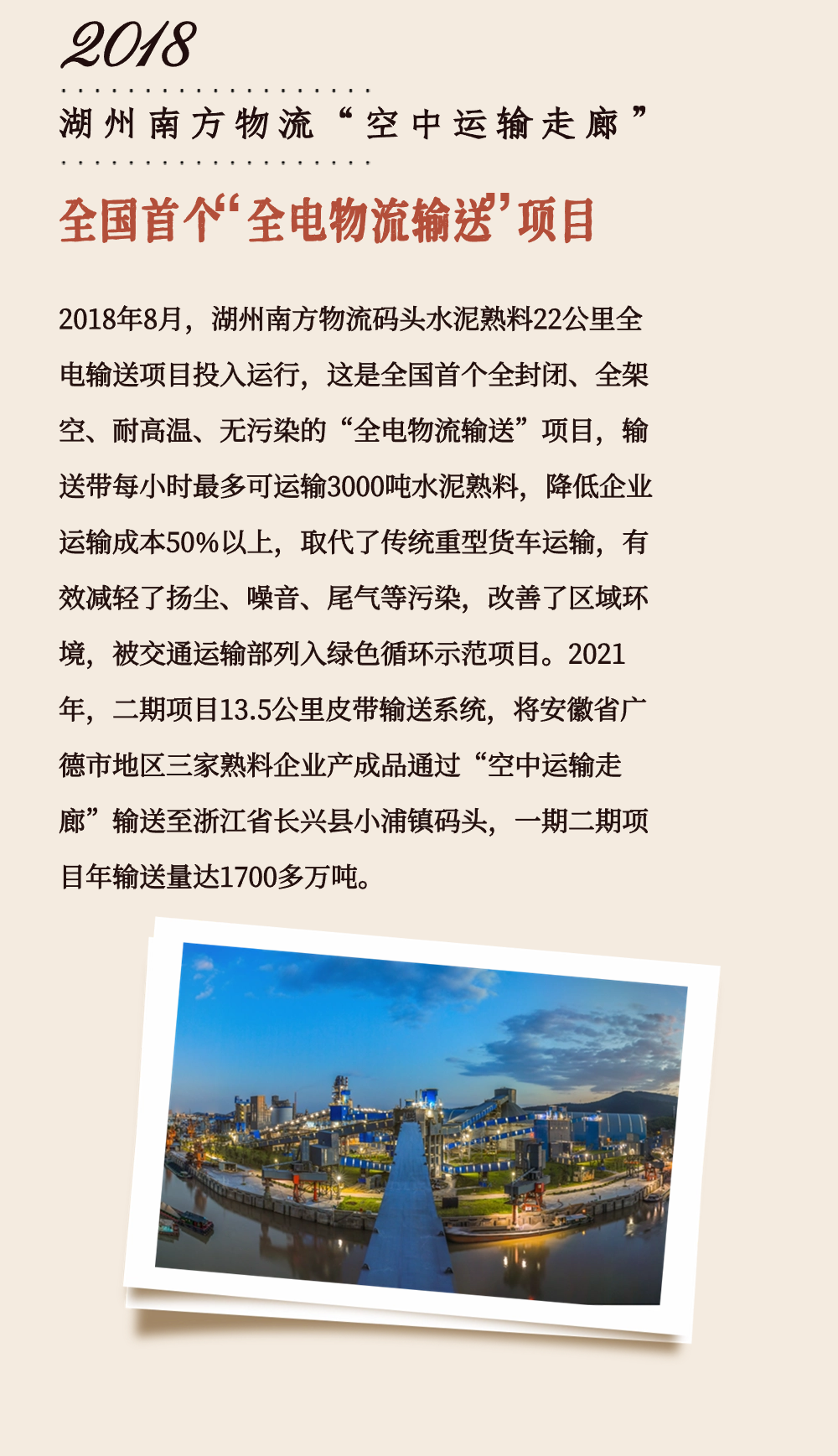 20240920170429709011