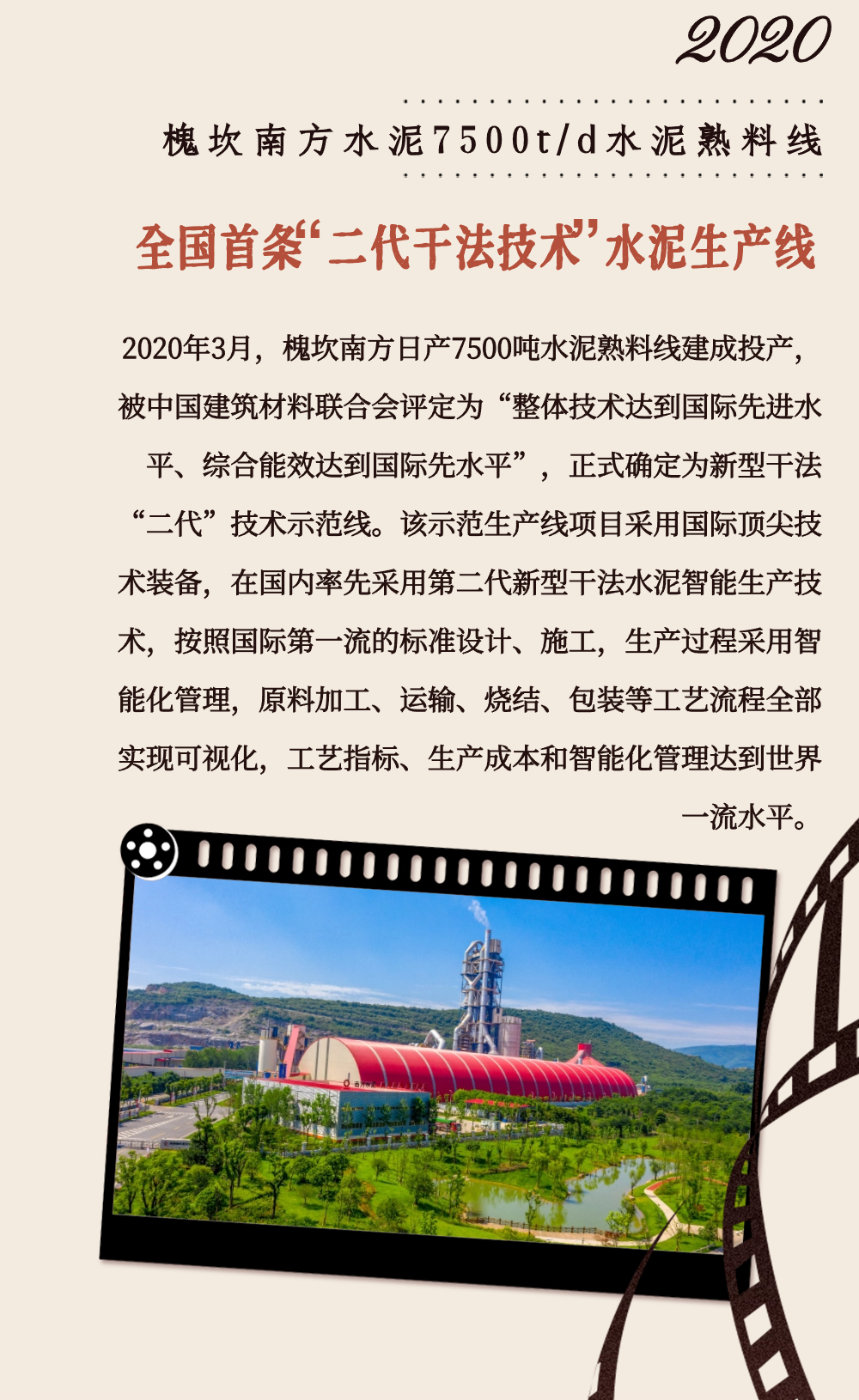 20240920170429763112