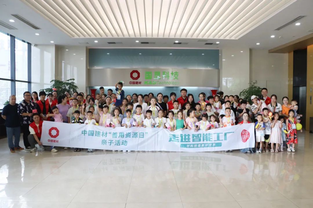 20240920171330509229