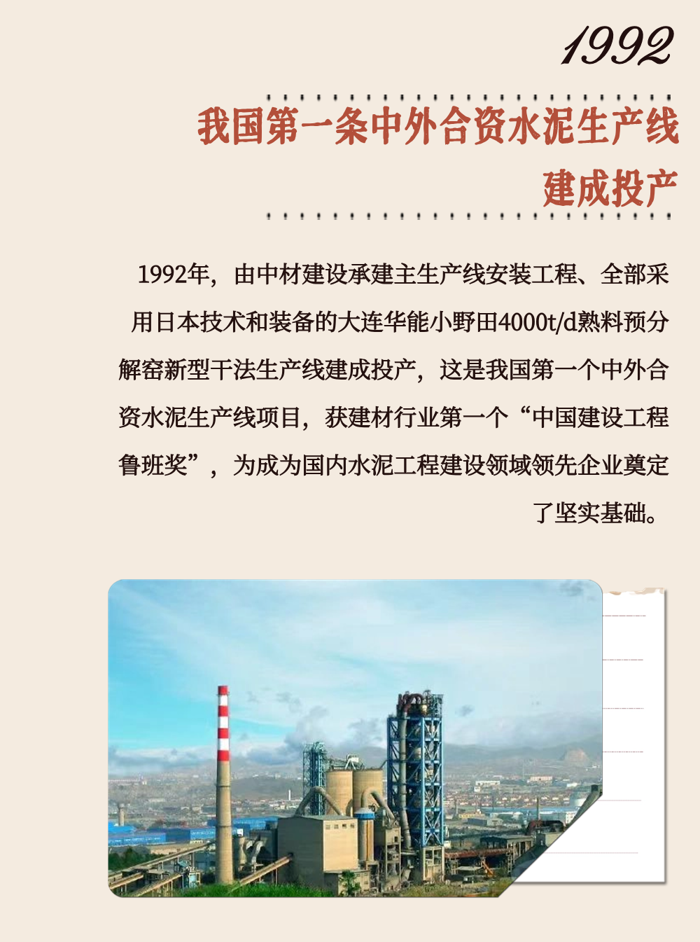 20241022171239189811