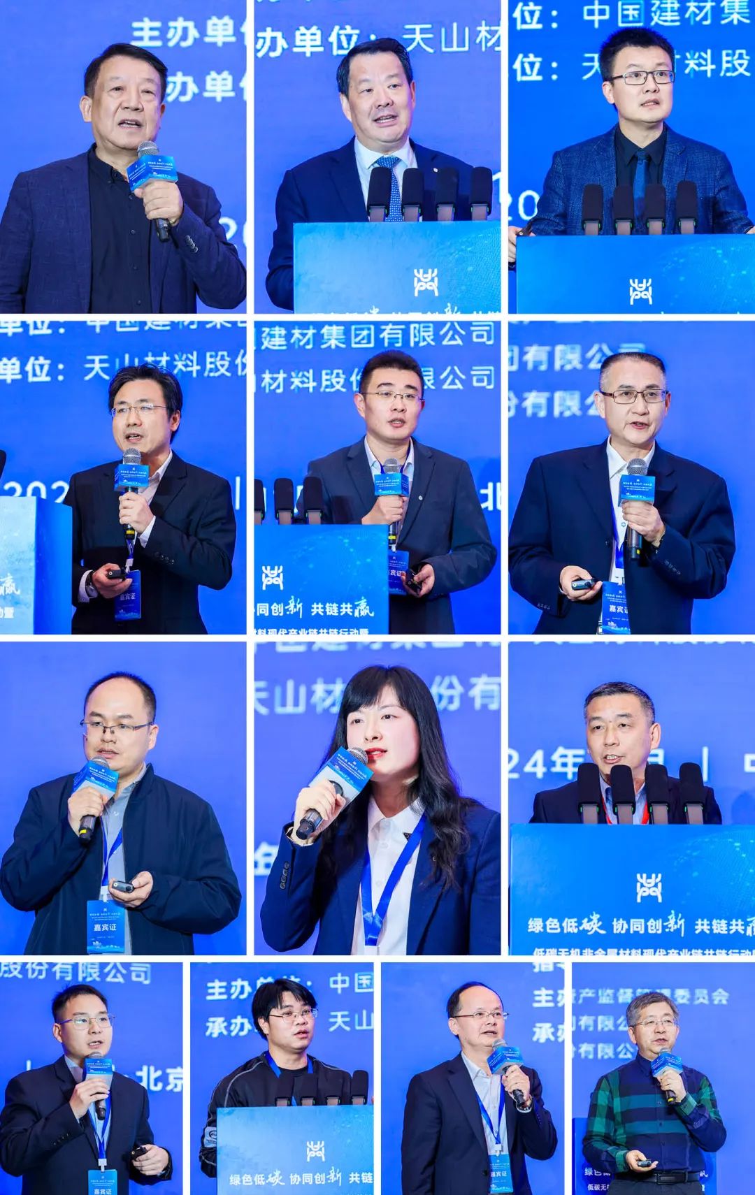 20241202105826081810