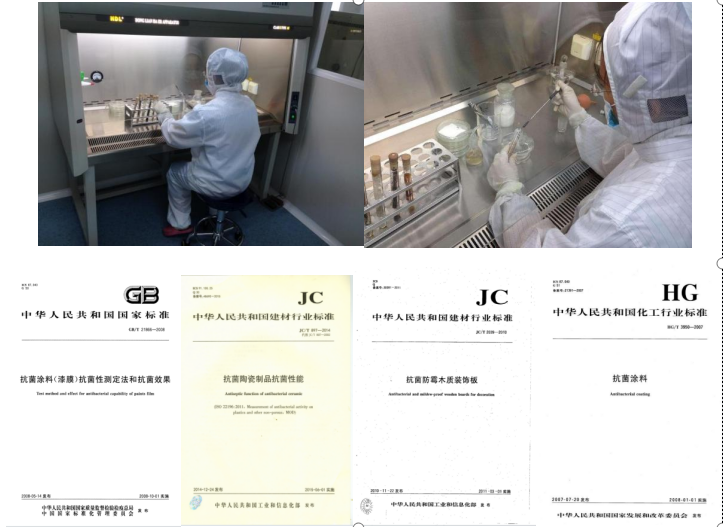 20241202110358939030