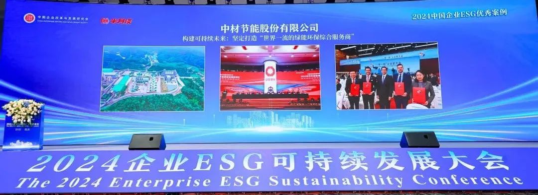 20241225092150783510