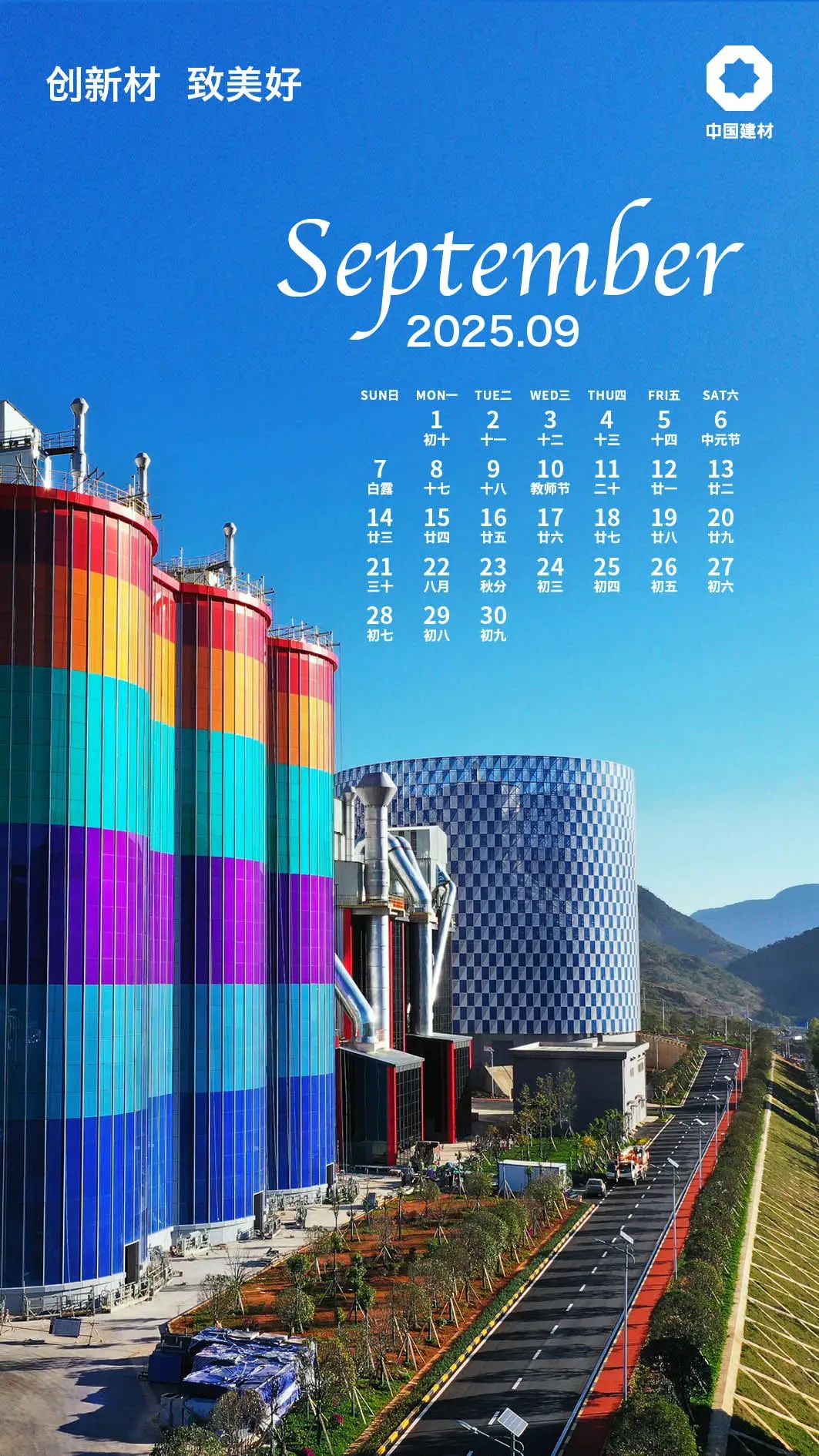 20250102101103368111