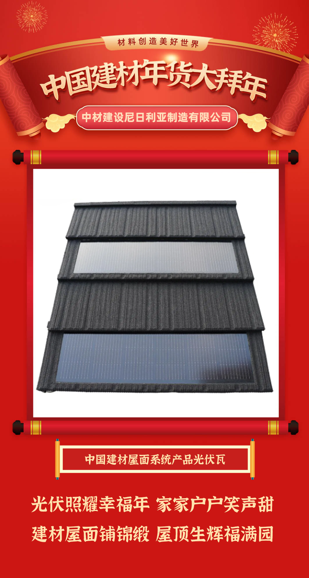 20250207094257008759