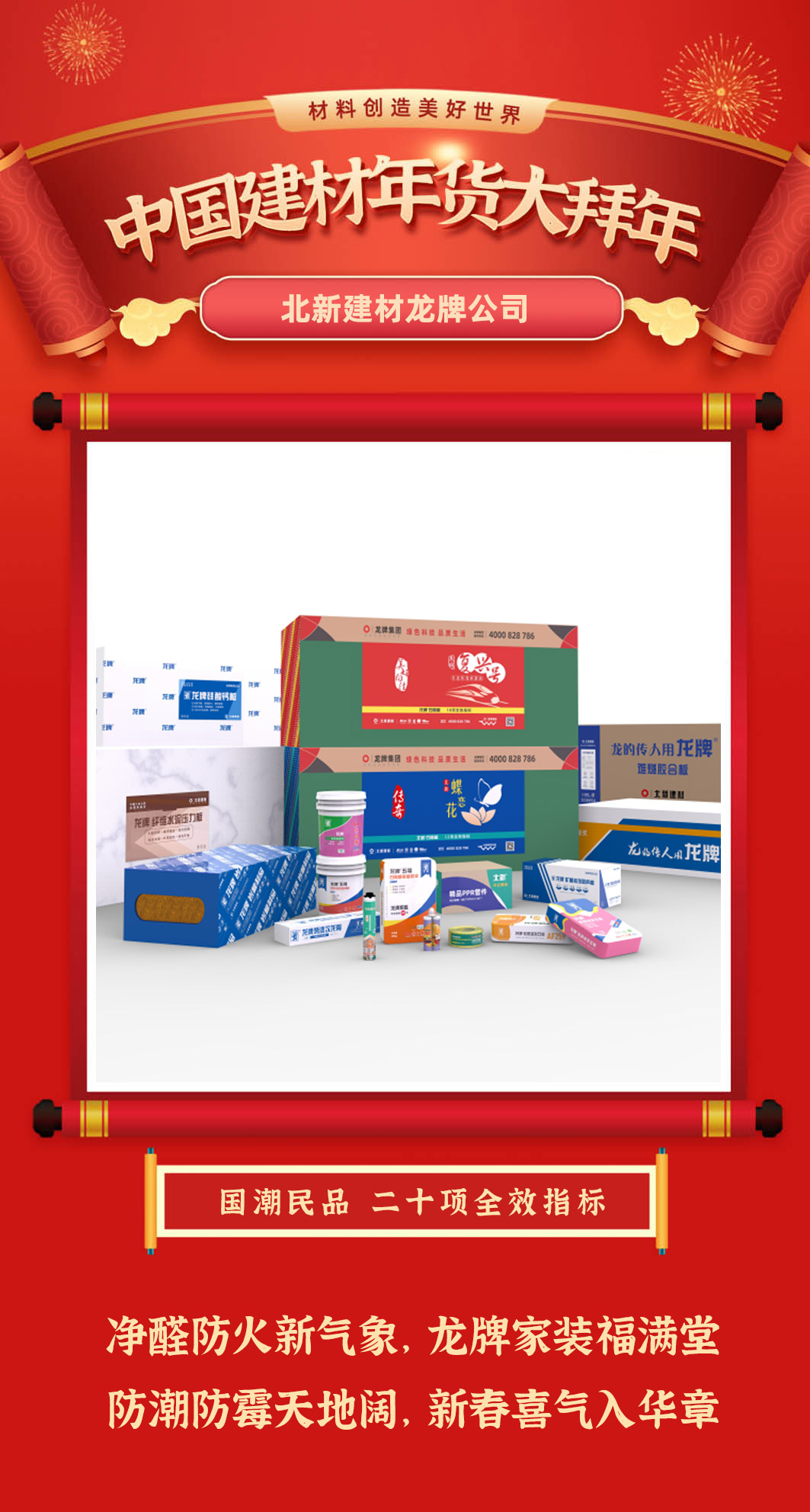 20250207094257204667