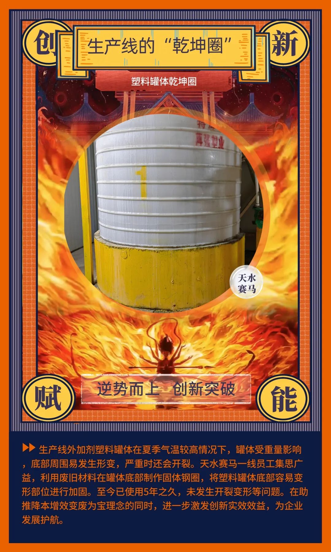 20250213093846122616