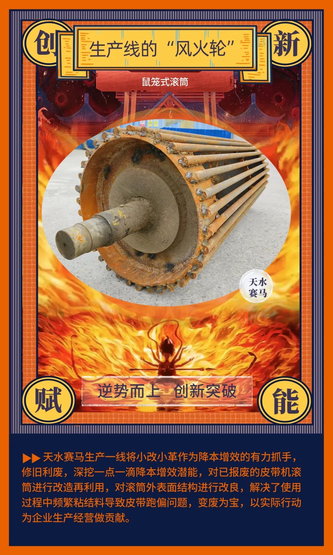 20250213093846127817