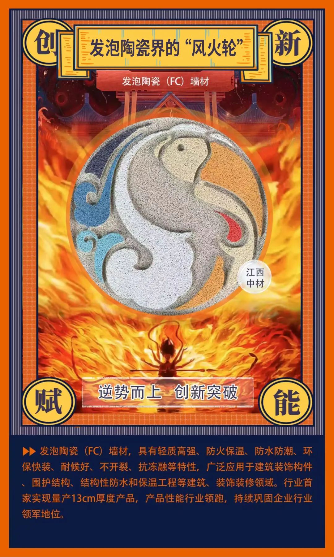 20250213093846151022