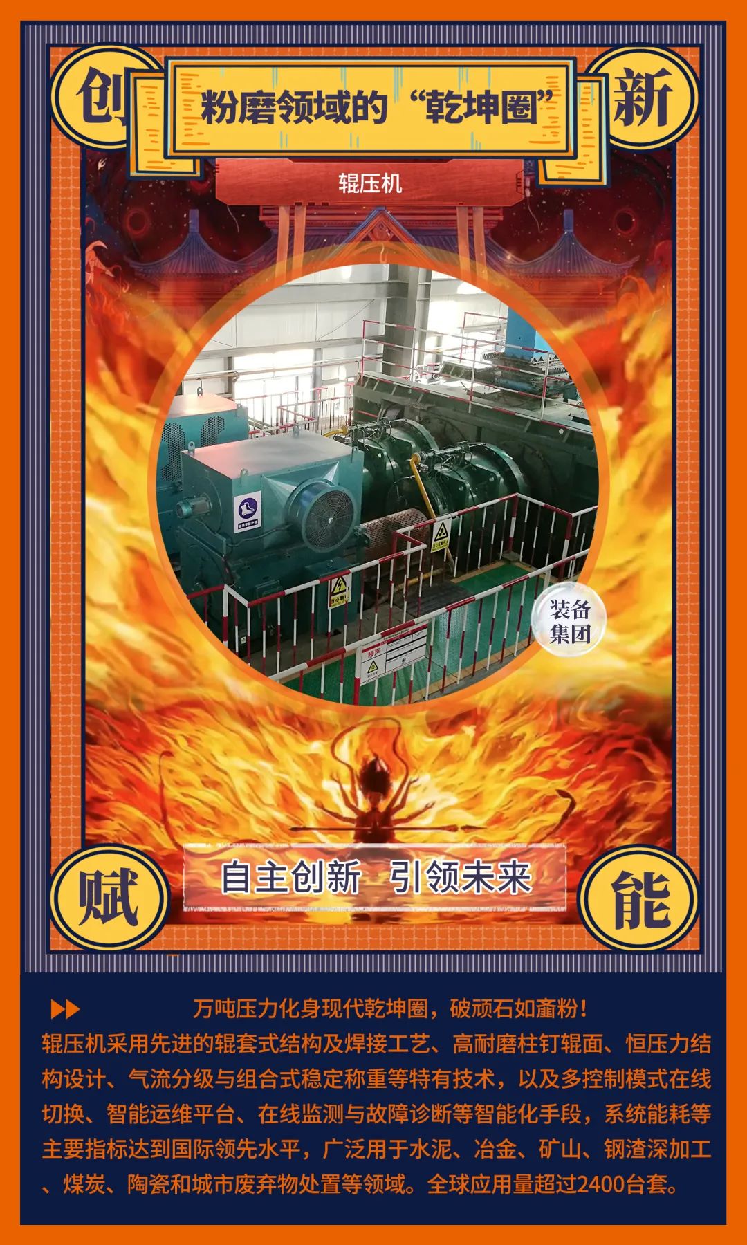 20250213093846221734